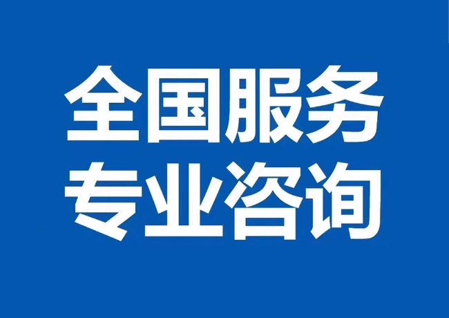 龙胜封存公积金代提