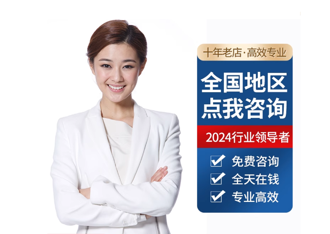 龙胜离职公积金代提